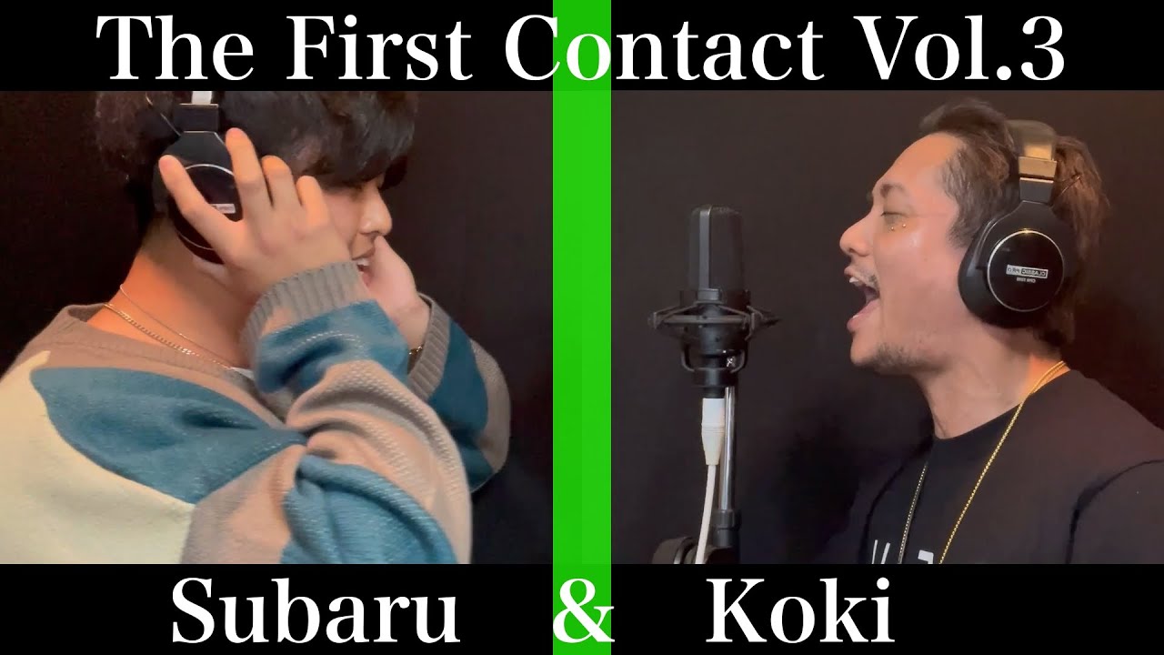 First Contact【末っ子彗】