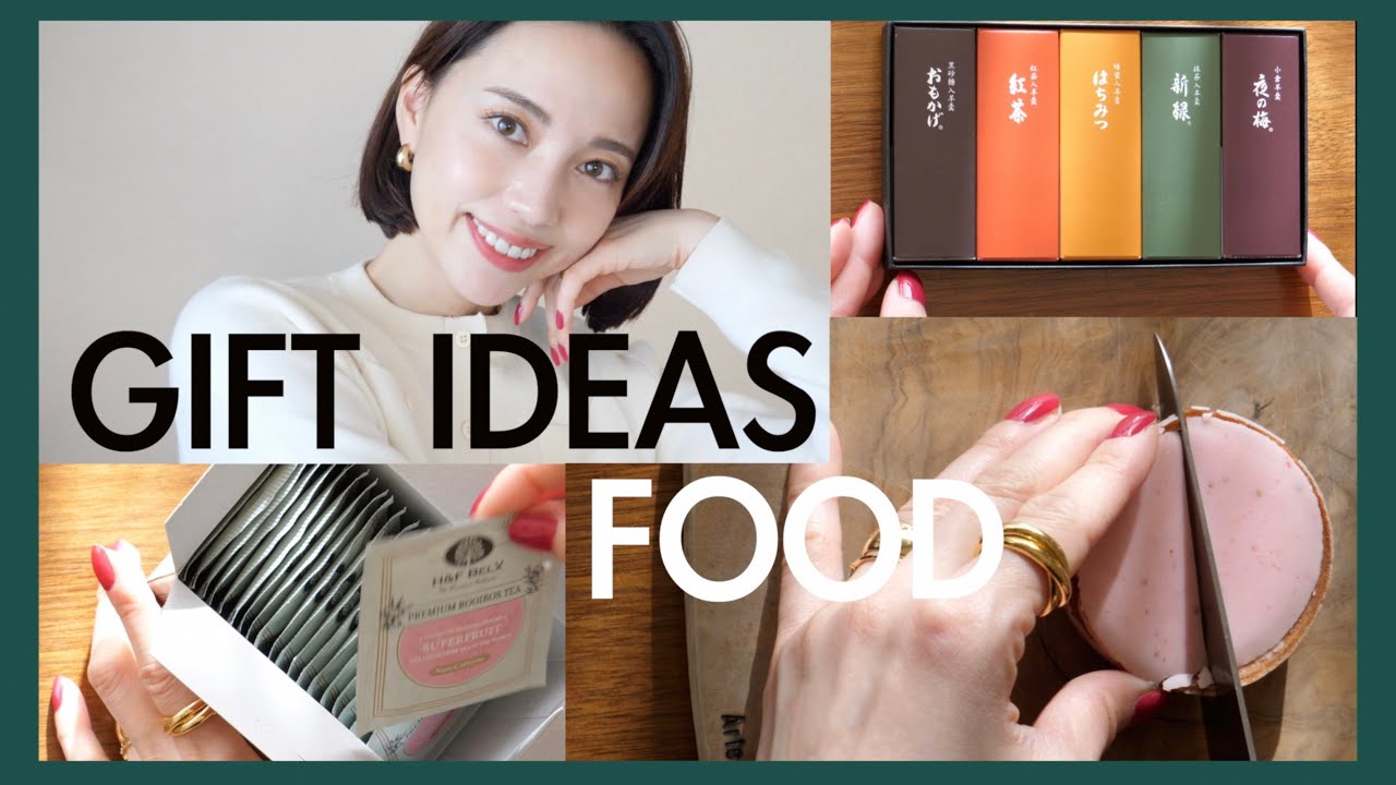 【贈り物】喜ばれる食べ物の手土産！【GIFT IDEAS】