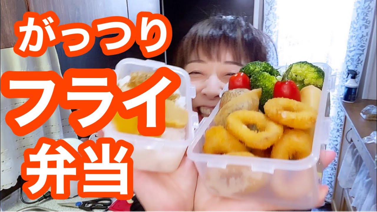 【お弁当No.160】チャプチェ＆チーズ春巻き＆イカリング