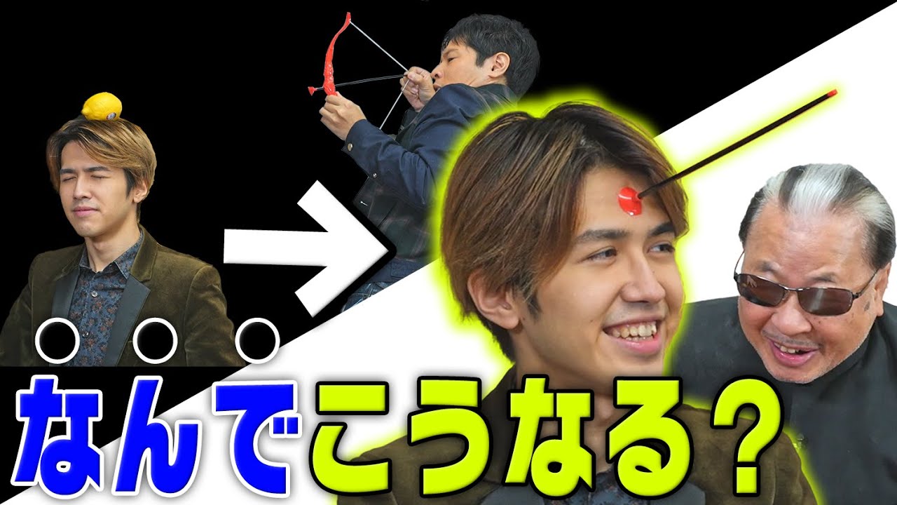 【緊急会議】マリックが驚いた危険すぎるマジック！？【五反田ぼ～いず】