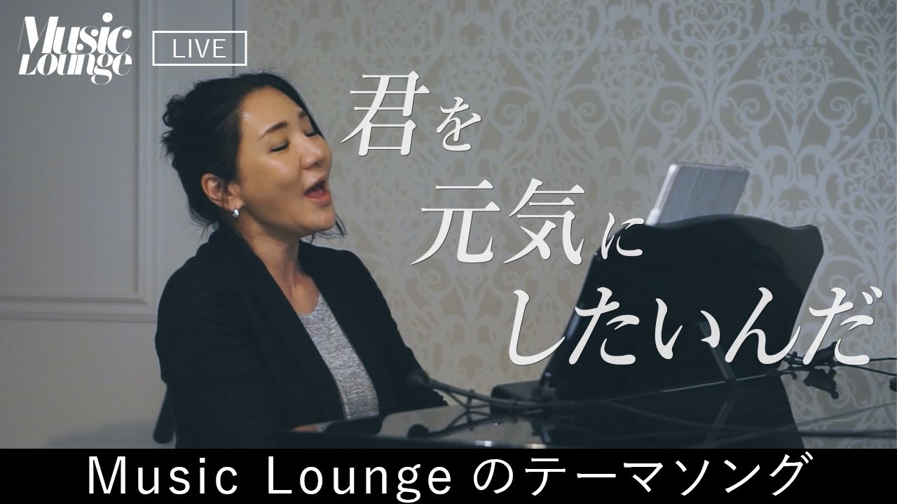 Music Loungeテーマソング【Music Lounge COVER LIVE】