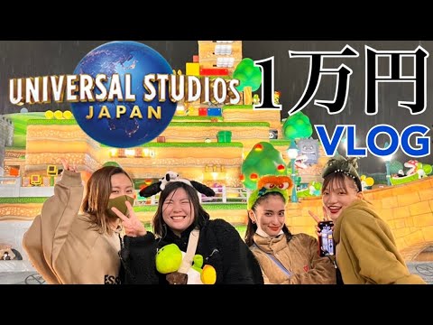 USJ🦖ユニバ1万円食べて楽しんだVLOG🦖