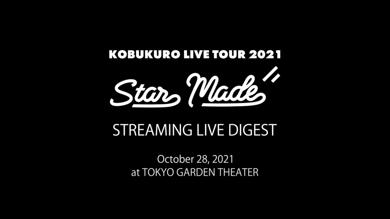 KOBUKURO LIVE TOUR 2021 Star Made STREAMING LIVE DIGEST for J-LODLive