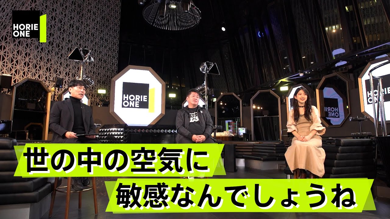 ホリエモンが評価する菅 前首相の出演を熱望！岸田首相には厳しい意見？【HORIE ONE 年末総集編②】