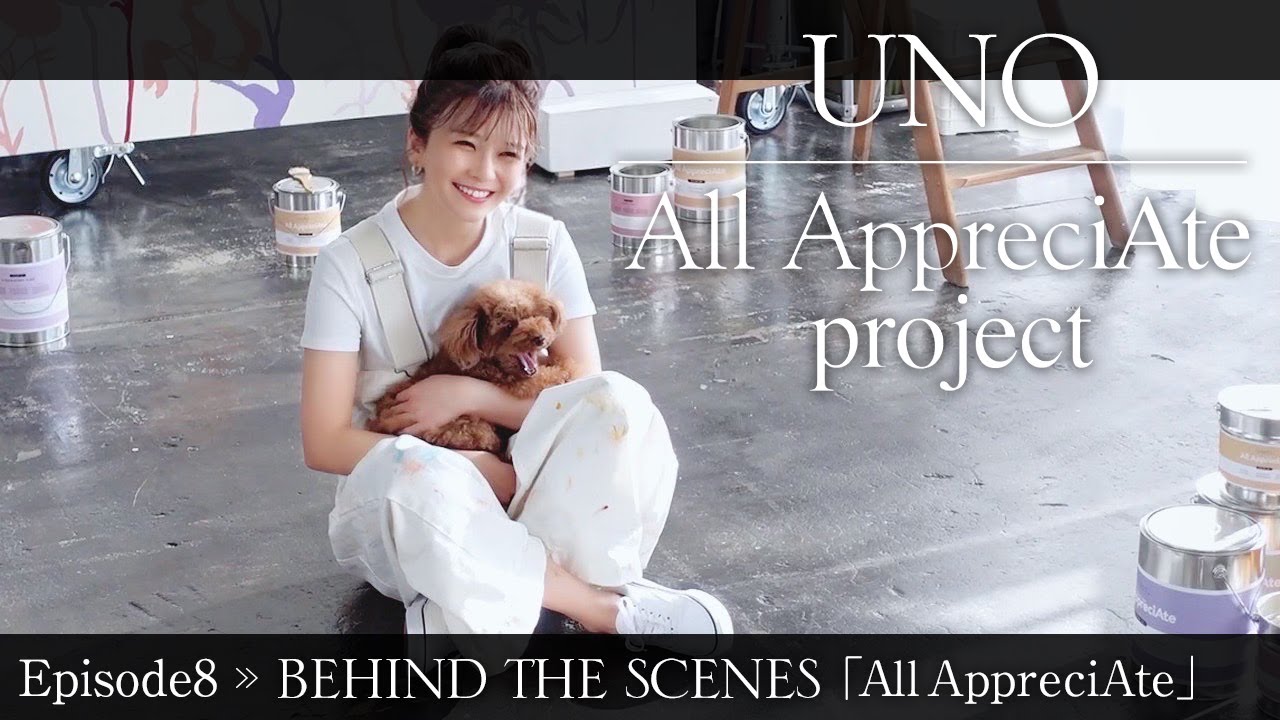【Episode8】BEHIND THE SCENES「AllAppreciAte」【All AppreciAte project】