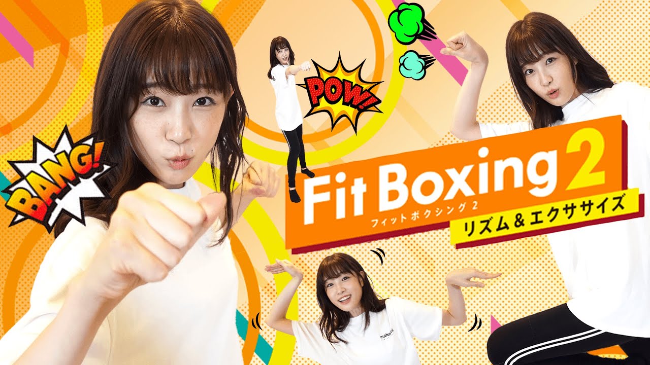 リズム感０！体年齢３０歳！たかしのボクササイズ【Fit Boxing2】