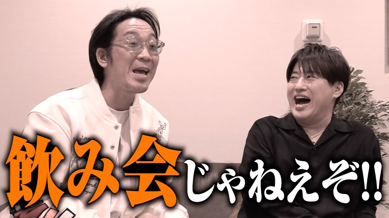 【第４０回：小渕と黒田】コブクロ、今年ラストの２人しゃべり！忘年会スタート！？