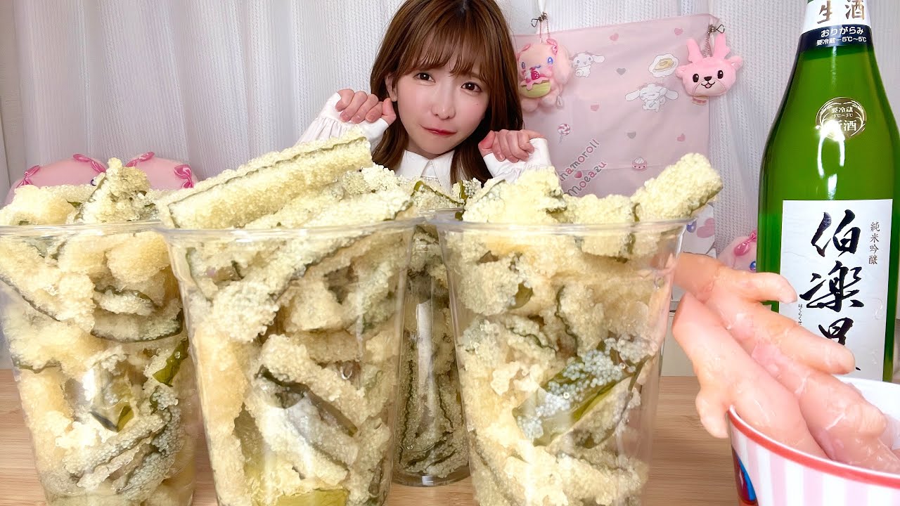 【大食い】数の子かずのこ子持ち昆布【もえあず】