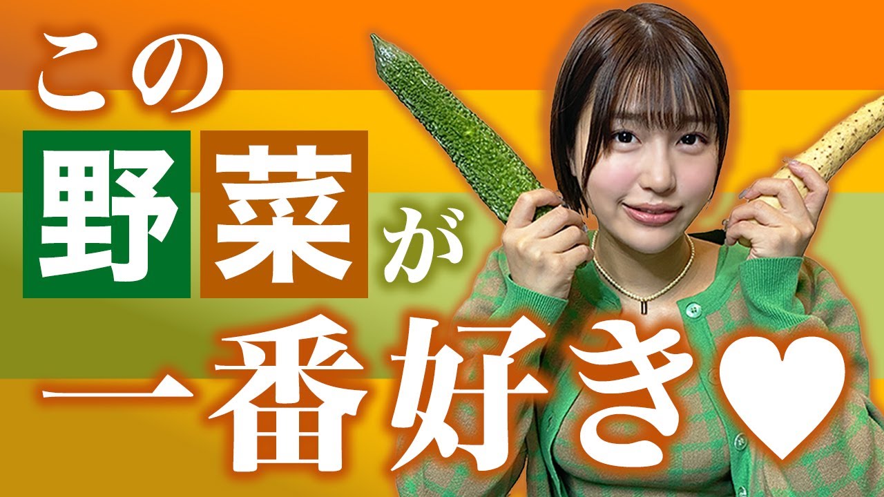 【BAN覚悟】まひろが選ぶ野菜オ◯ニーグッズランキング！