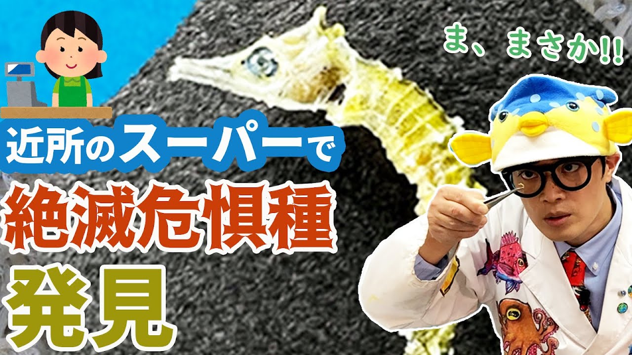 【新事実】身近な食材にまさかの●●が！実はみんな知らぬ間に食べている？！