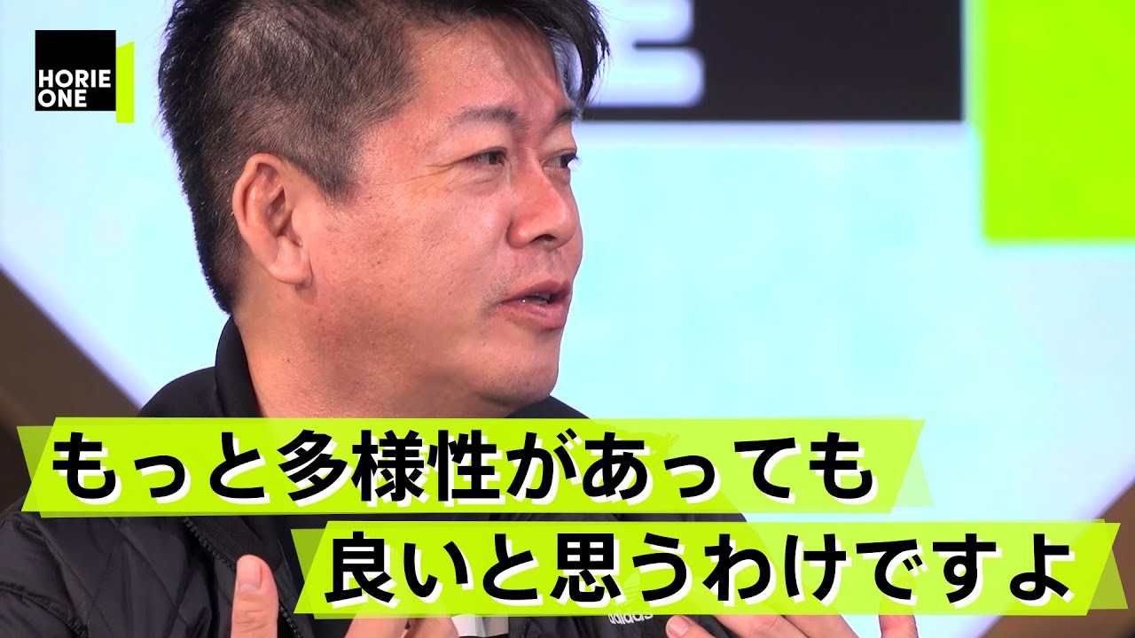 もはや先進国ではない？「残念な国」となりつつある日本が生き残る道とは【宮台真司×堀江貴文】