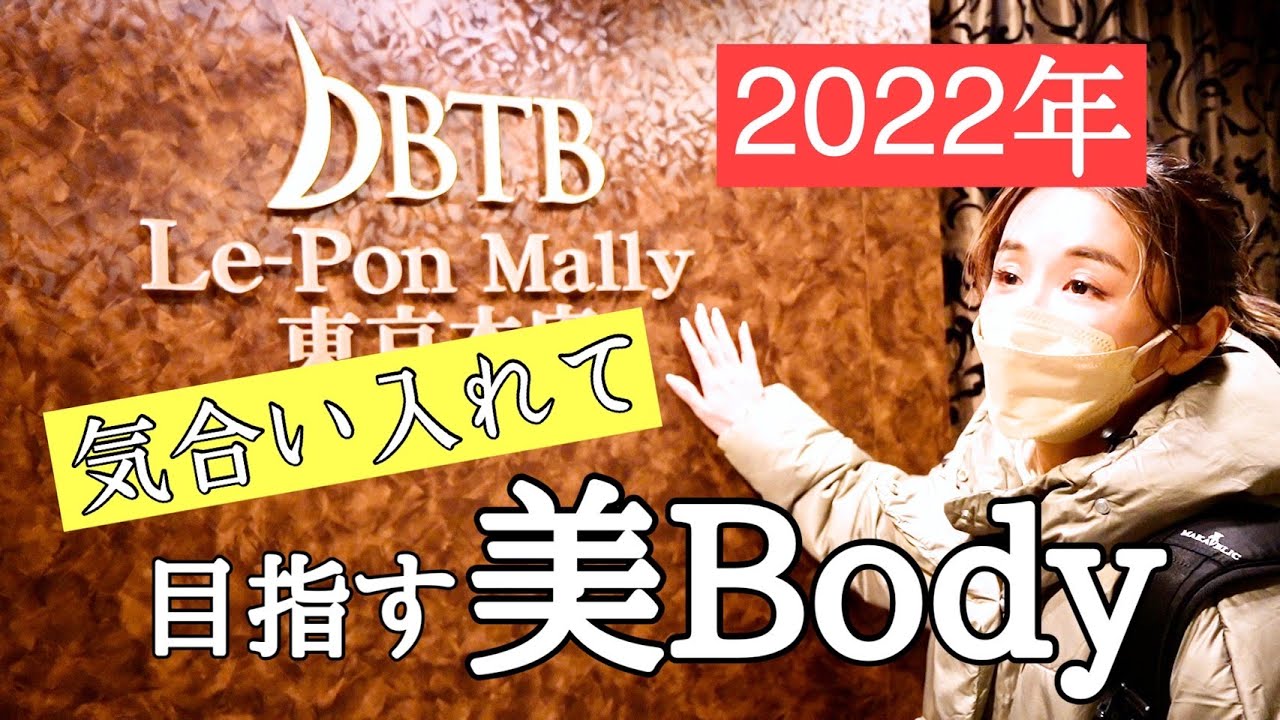 【あけましておめでとう！】２０２２年も自分の体を大切に！