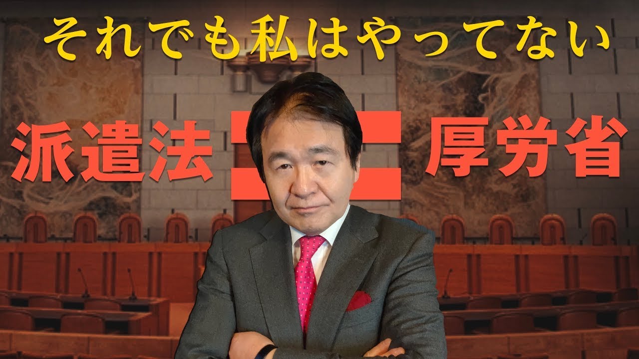 15年経っても減らないバッシング。あの時なぜ、大臣なんて引き受けたのか？