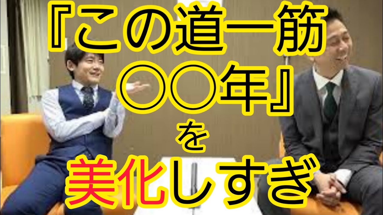 【宇治原新聞シリーズ】ひとつのことを追い求めなくていい