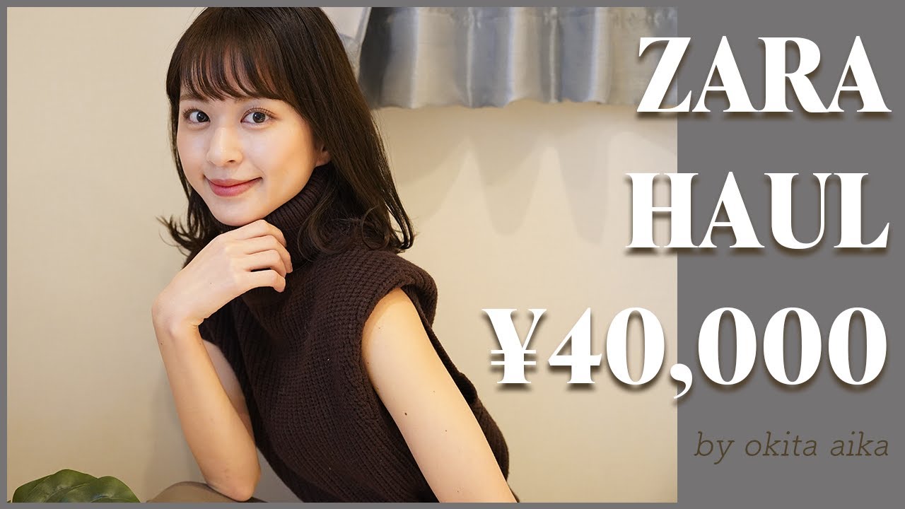 【購入品】ZARAで4万円分7着購入してきたので着て紹介します💕