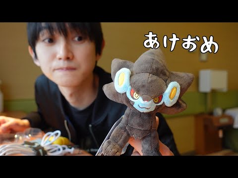 【サブチャン】新年のご挨拶