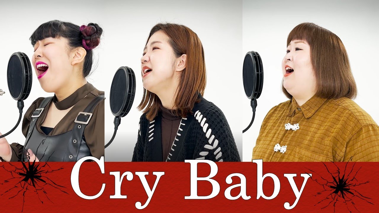 Official髭男dism / 『Cry Baby』歌ってみた【３時のヒロイン】