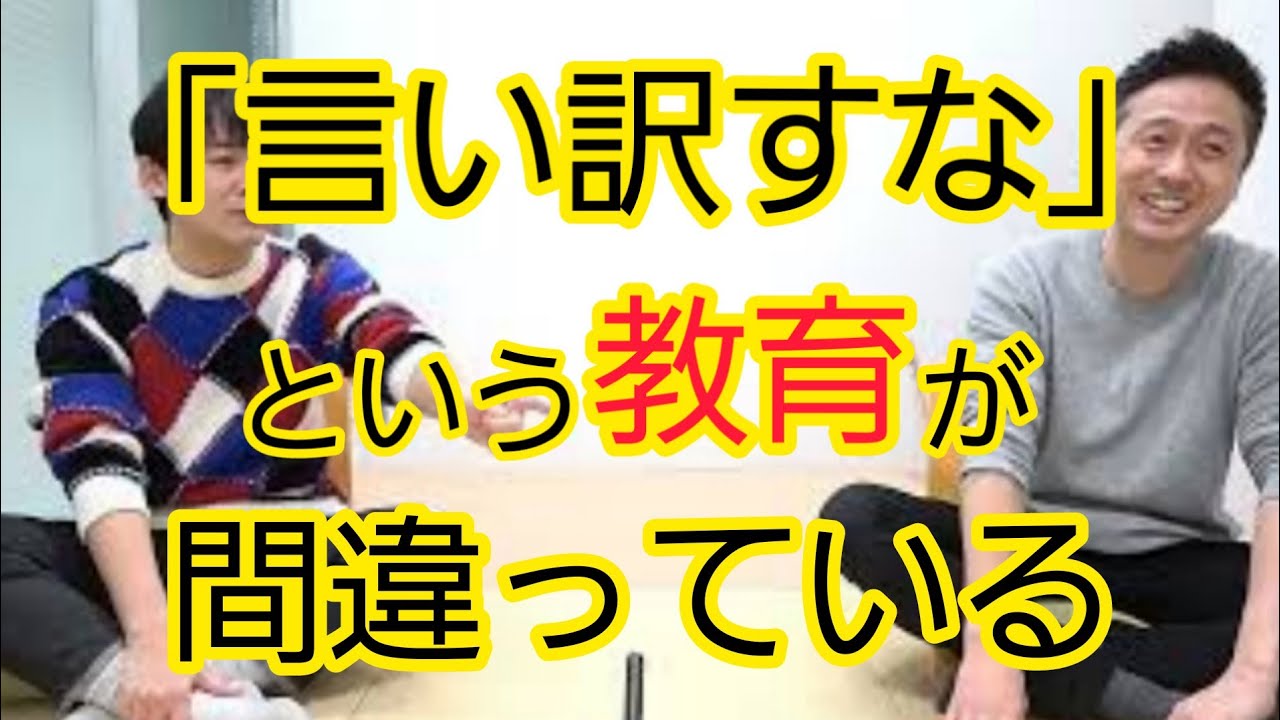 【謝罪】しても誰も許さない風潮