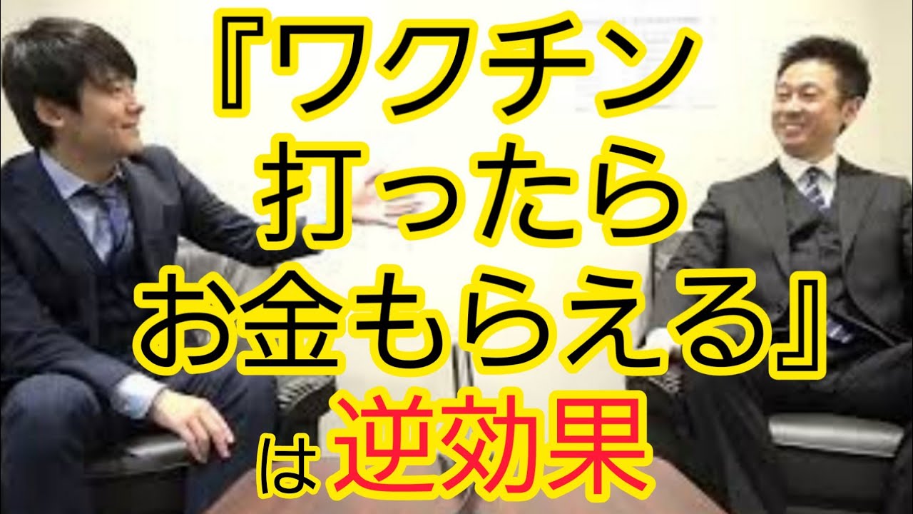 【宇治原新聞シリーズ】｢他人からどう見えるか｣で人は動く