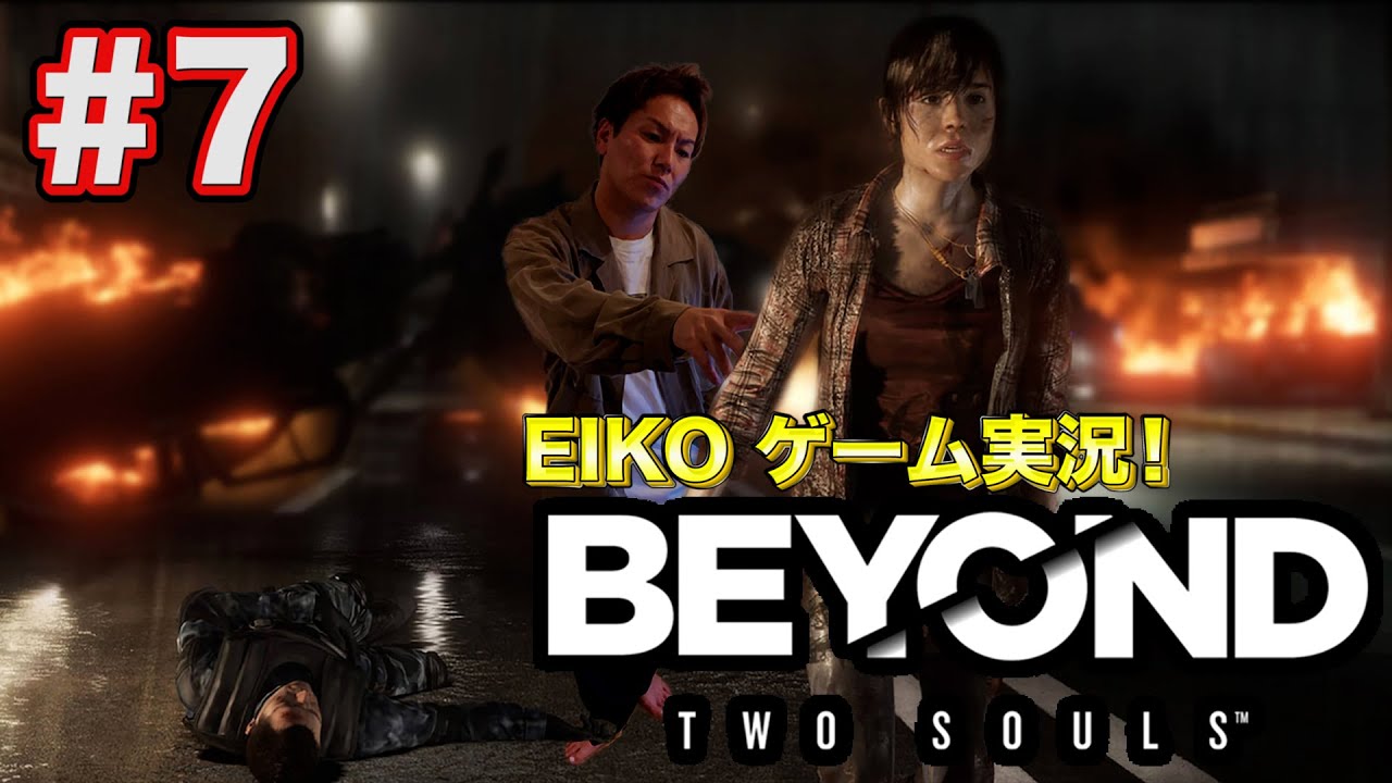 【#7】EIKOが「BEYOND」を声だけ生配信！【ゲーム実況】