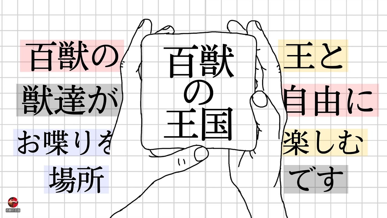 軽井沢からお届けライブ！