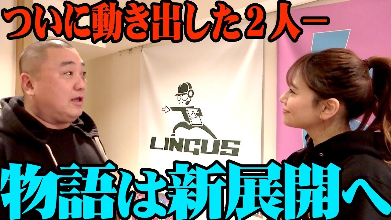 【５３歳の恋】２人で新しいことをはじめることになりました【芸能界一〇〇〇〇美女】