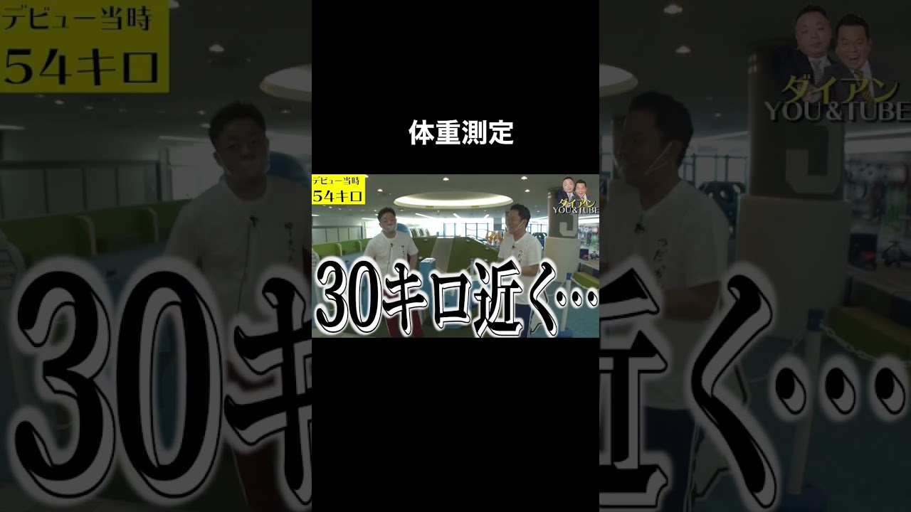 30キロ近く… #Shorts