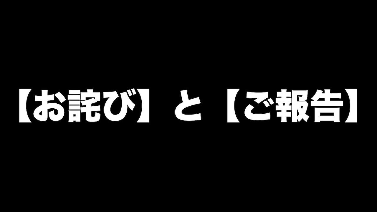 ニューヨークのニューラジオ配信休止と大切なお知らせ