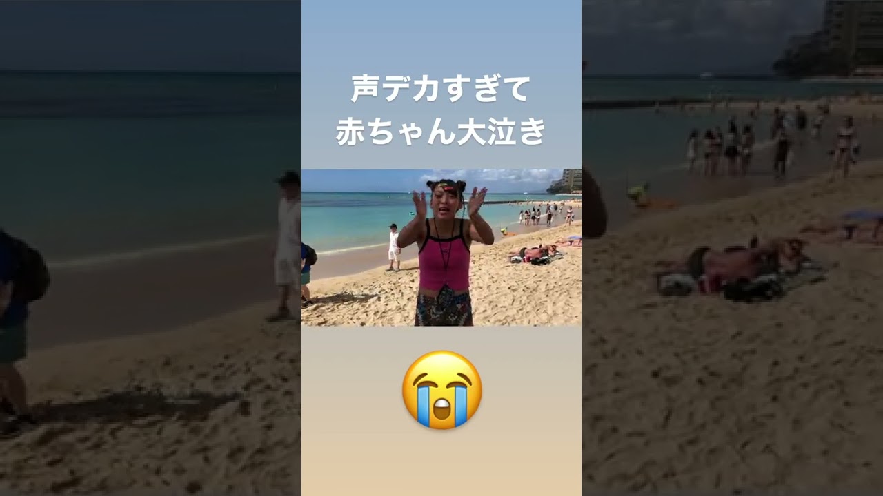 赤ちゃんの前でYouTube撮ったら泣いた