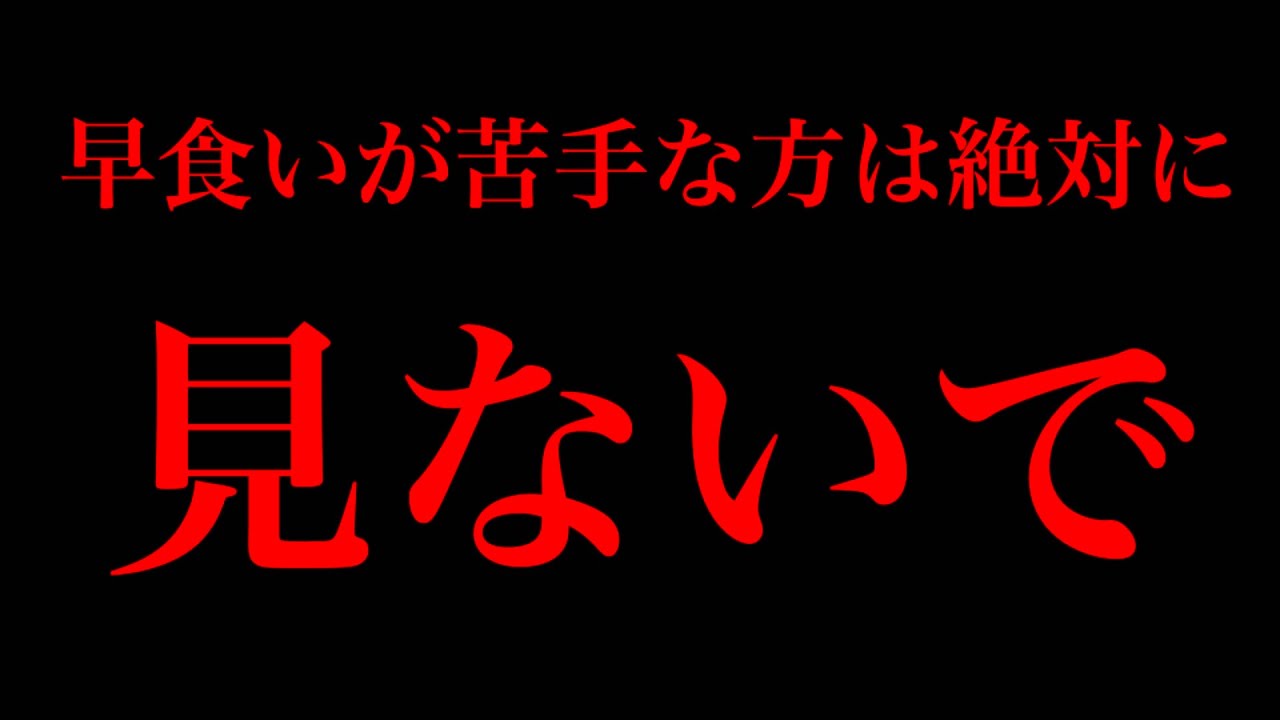 【⚠️事故寸前】フードオリンピック 2022 〜早食いに全てをかけた男と女たち〜【早食いオリンピック】