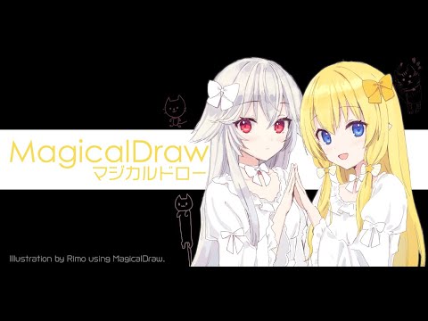 MagicalDraw Discord Stream (ENGLISH 時々日本語)