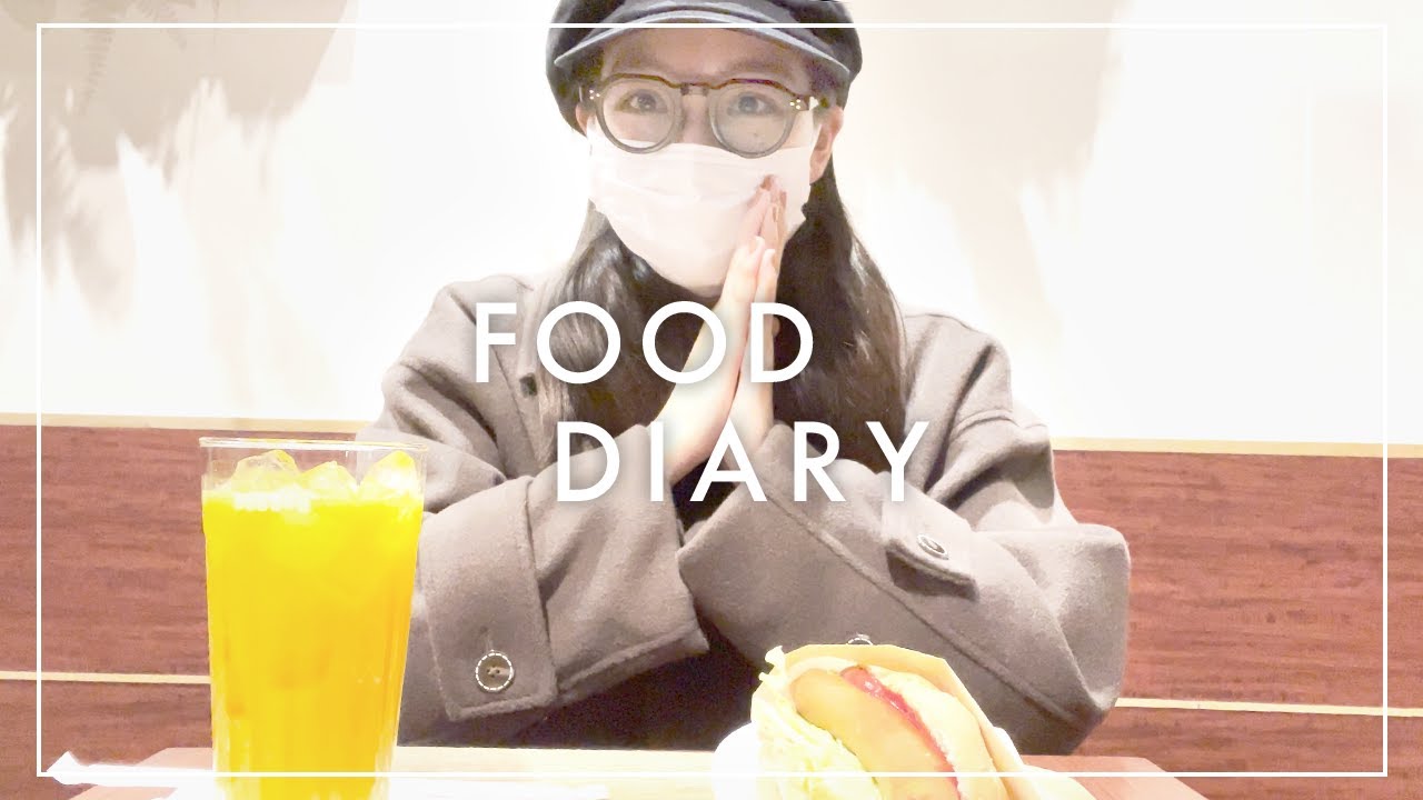 【vlog】21歳のリアルな3日間の食事記録！自炊・ロケ弁・カフェ・コンビニとか色々美味しいもの食べてます🙄❤️‍🔥