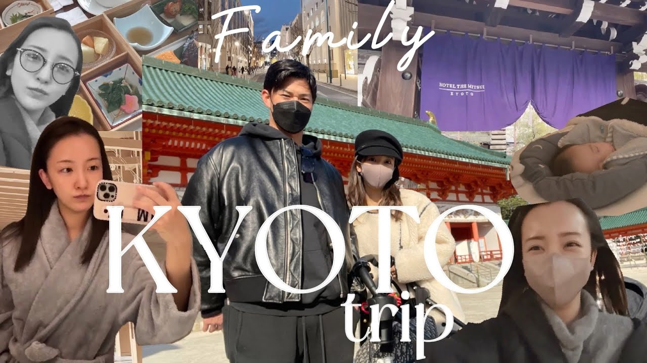 【年末年始】旦那さんの実家京都へ♪【1週間vlog】