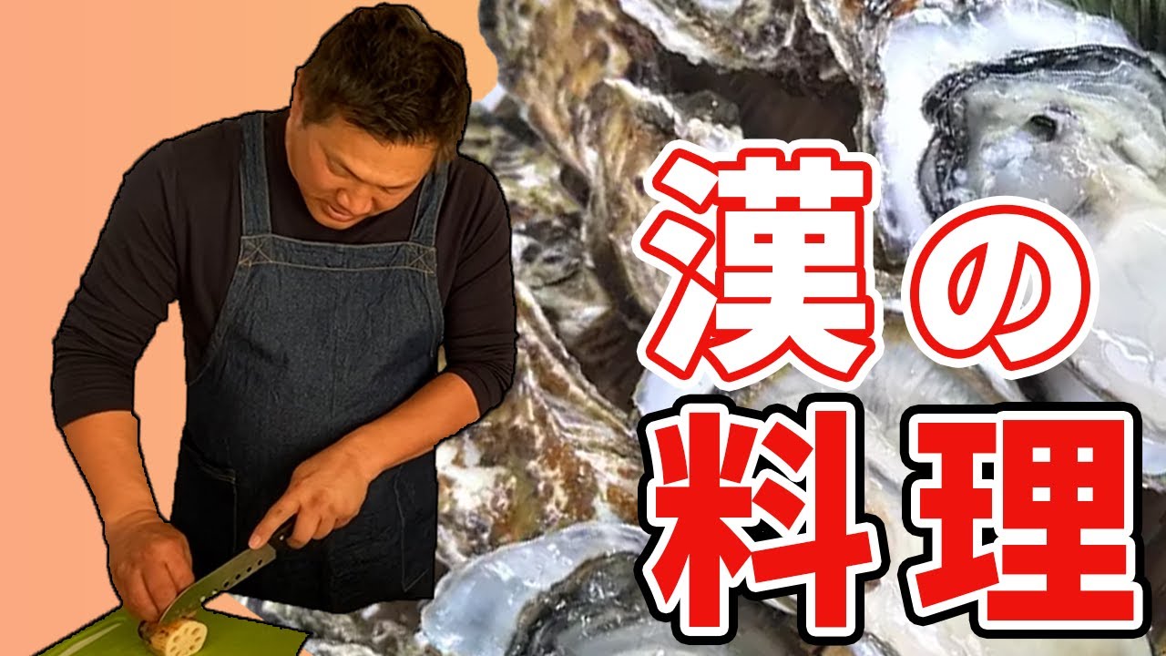 【産直アウルと初コラボ】農家さんのこだわり食材を使って料理に挑戦！〜現役時代の食エピソードもご紹介〜