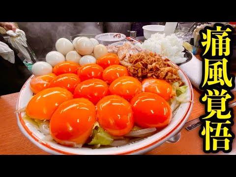 【プリン体】二郎系のお店で卵を大量摂取‼️＋裏メニュー試食で驚くべき展開に…【ラーメン】
