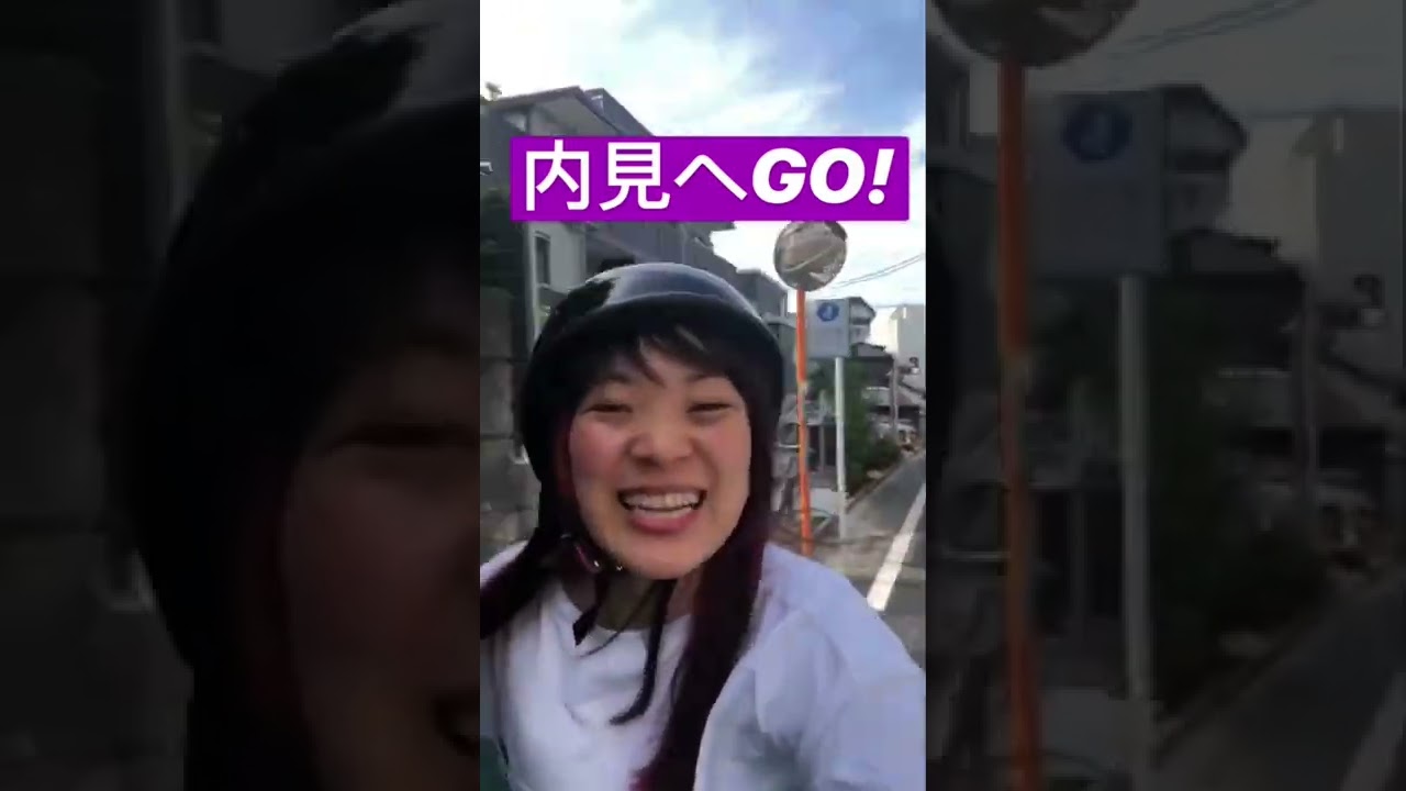 あたしバイクの後ろ大好き！