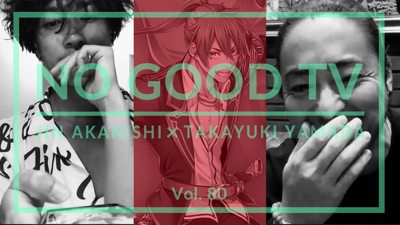 NO GOOD TV – Vol. 80 | JIN AKANISHI & TAKAYUKI YAMADA