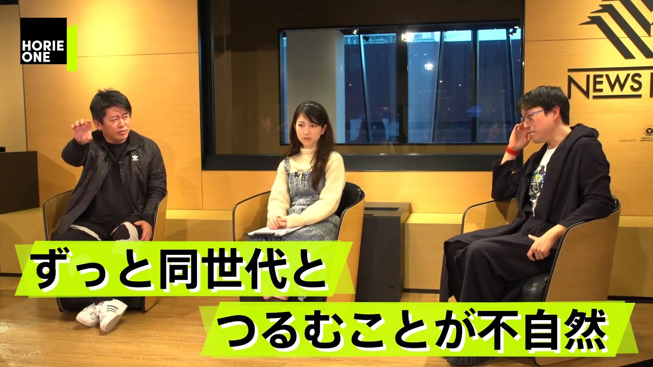 【成田悠輔×堀江貴文】高齢者は老害化する前に集団切腹すればいい？成田氏の衝撃発言の真意とは