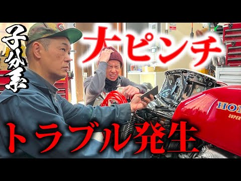 藤森慎吾大ピンチ！ヨンフォアに重大トラブル発生！