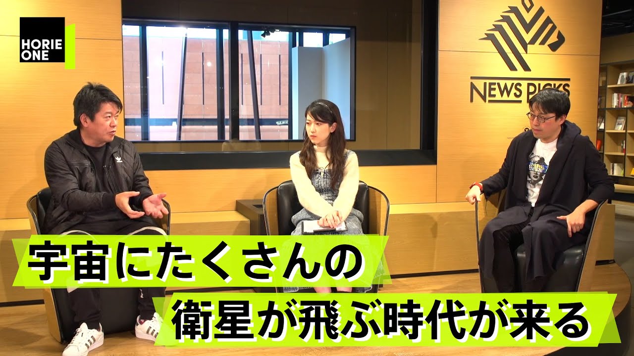 【成田悠輔×堀江貴文】日本のIT産業はなぜ失敗した？ホリエモンが考えるこれからのインターネット
