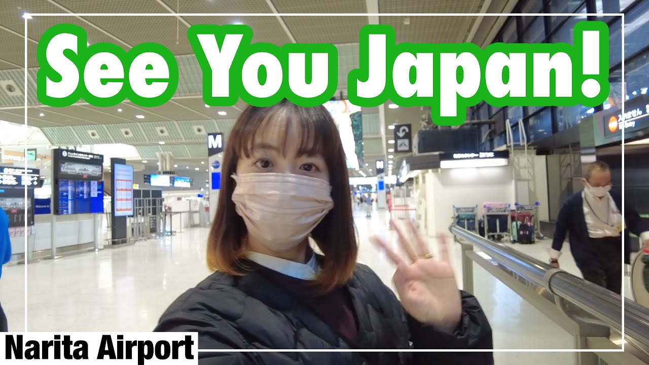 さらば日本！シンガポールに帰りますの巻(Narita Airport Befor Boarding)