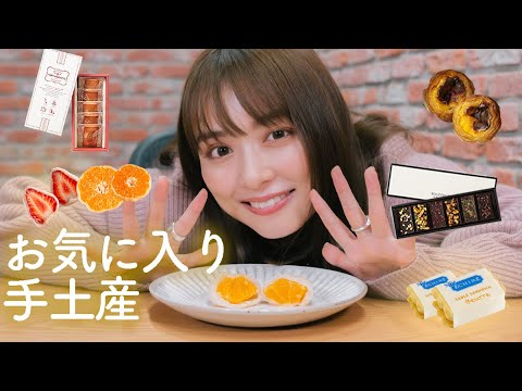 【バレンタイン】マジで食べてほしいギフトにおすすめお菓子【手土産】