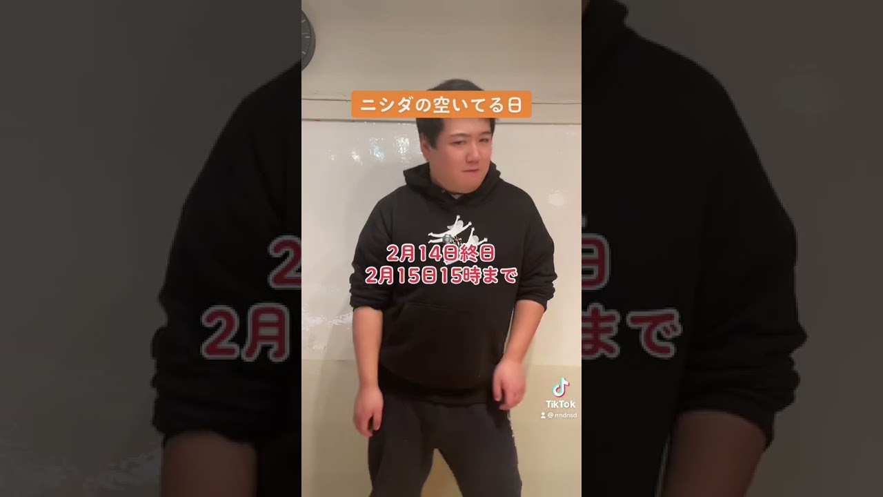 お仕事ください #Shorts