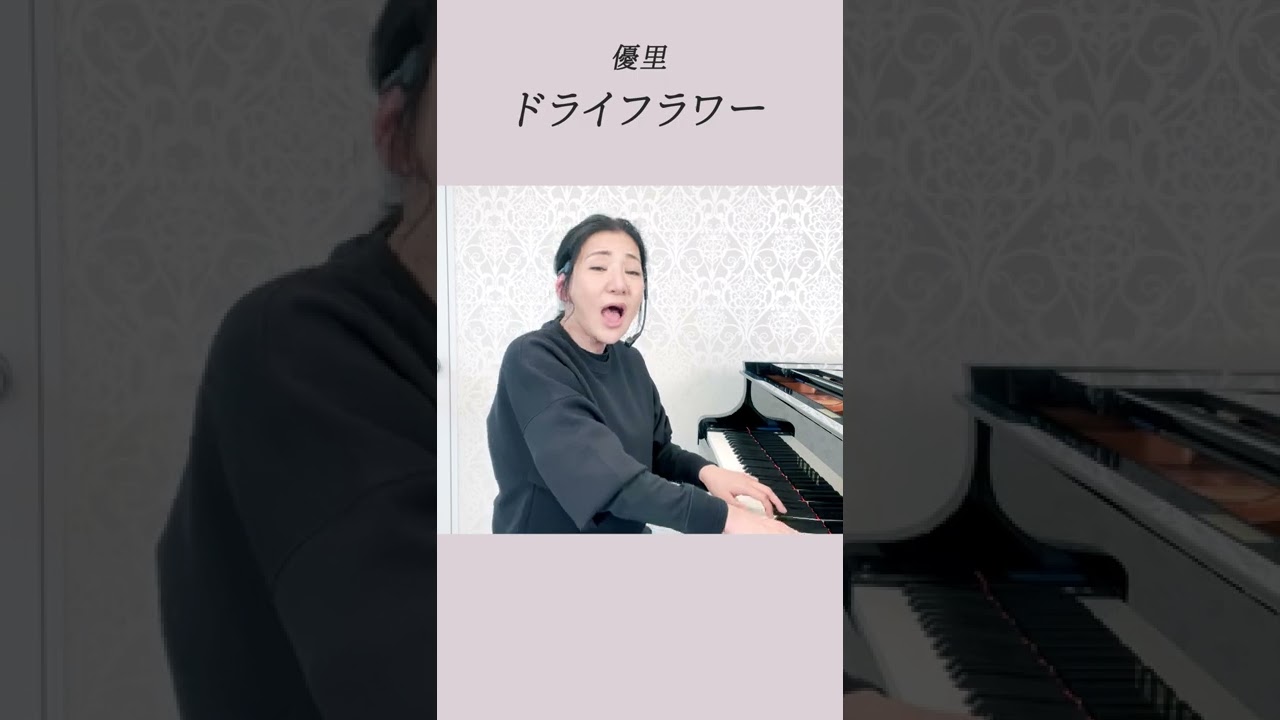 ドライフラワー【Music Lounge COVER LIVE】 #Shorts