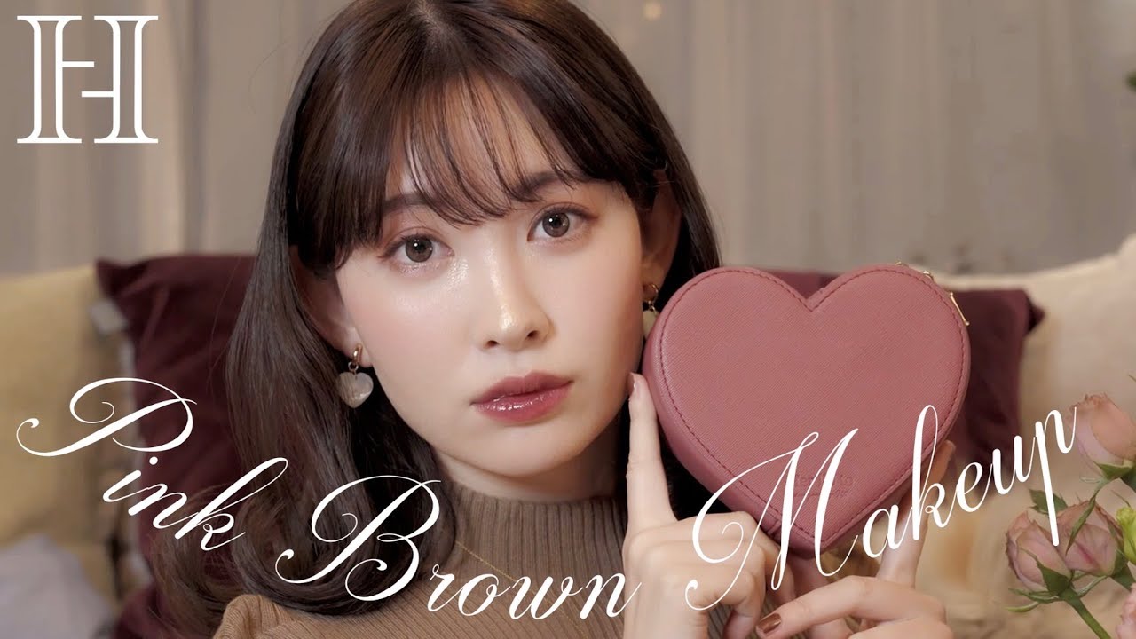 【こじはる】大人のピンク×ブラウンメイク2022🤎PINK×BROWN MAKEUP