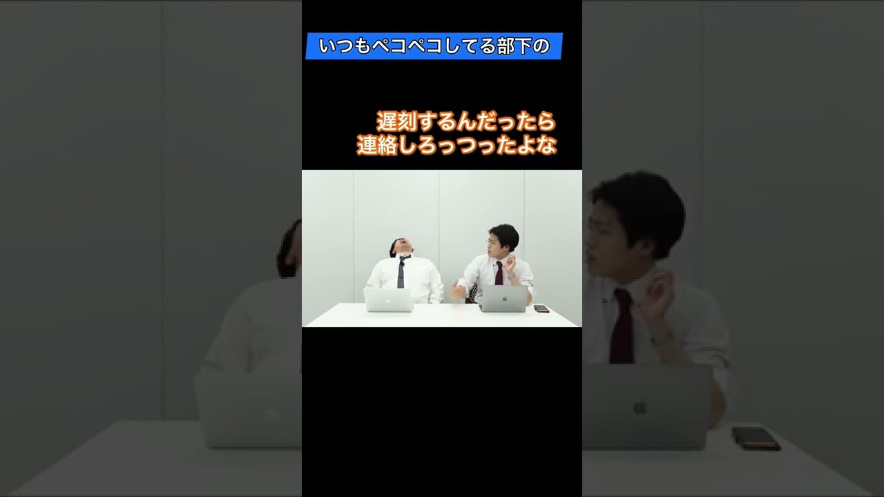 宝くじ3億円当たったから会社なんてどうてもよくなった男【#shorts】