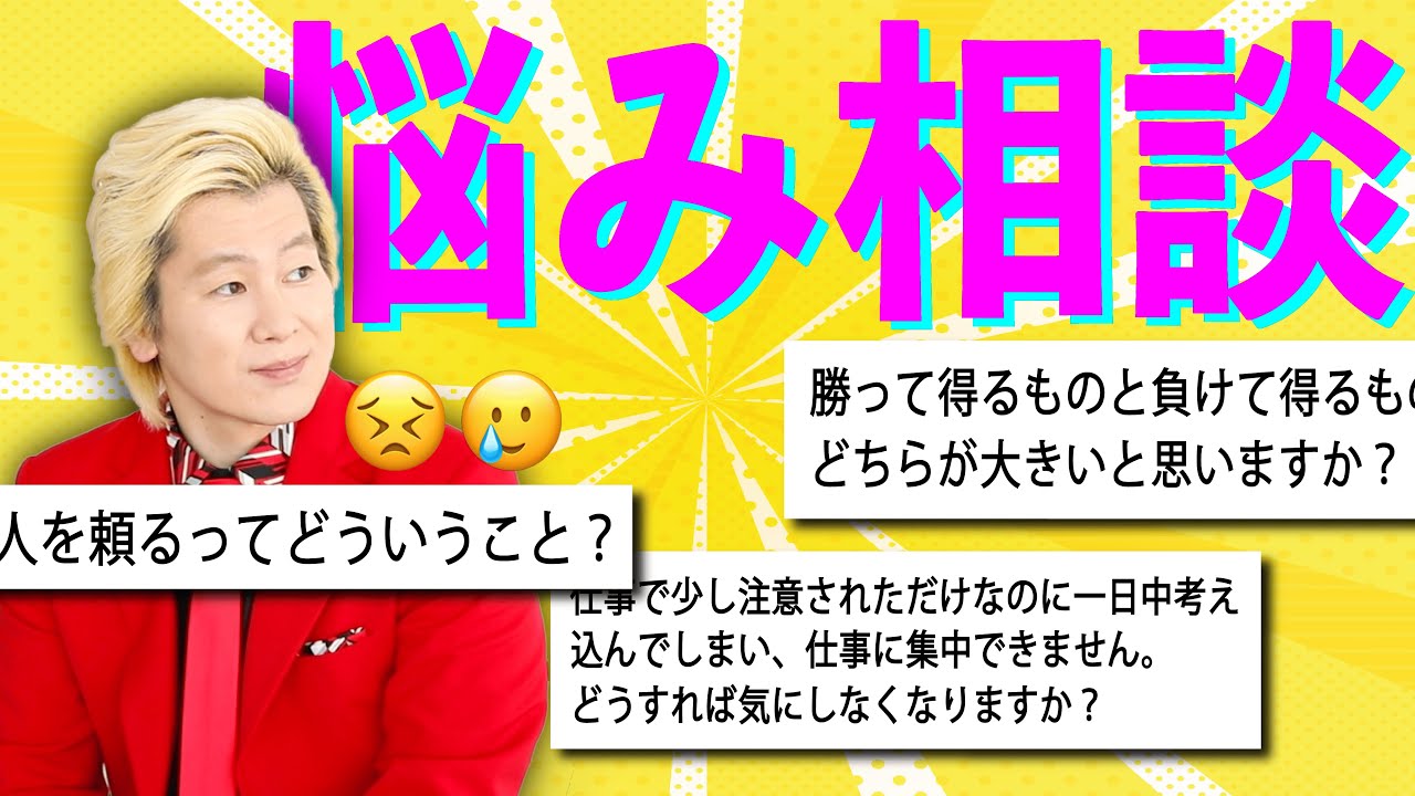 負けて得るものは慰め・言い訳・負け惜しみ【カズレーザーコメント返し】