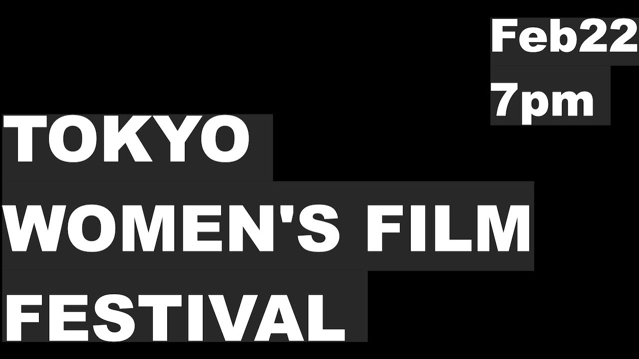 つきいちアイリス「TWFF（TOKYO WOMENS FILM FESTIVAL）わたしの視点ー個人発信が社会を動かすー」 #恵比寿新聞の「LOCAL NEWS JAPAN」#8