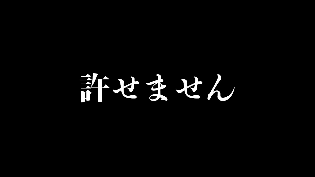 嘘のお祭り！ライバー飯田会長の真実を暴露します