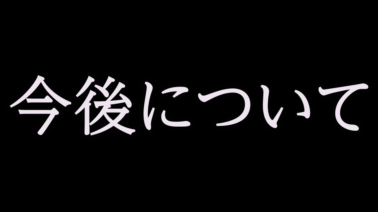 【進路】チャンネルの今後…【SUSHI★BOYSの企画#227】